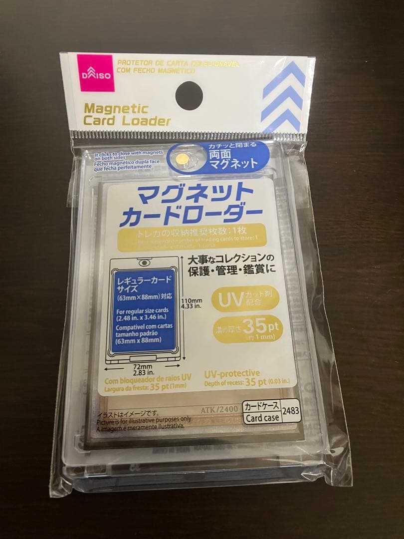 真紅眼の黒竜 25th絵違レッドアイズブラックドラゴンpride