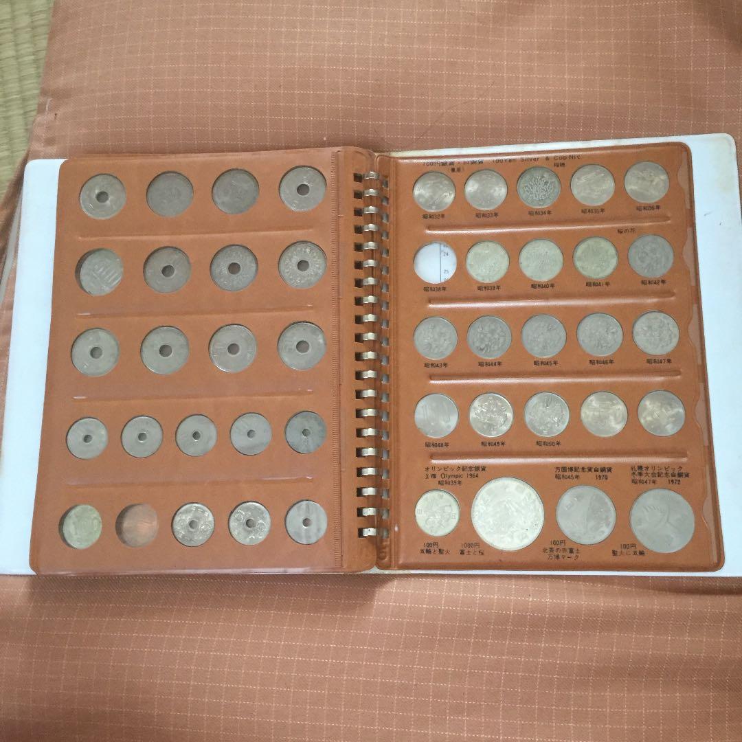 日本銀行貨幣アルバム