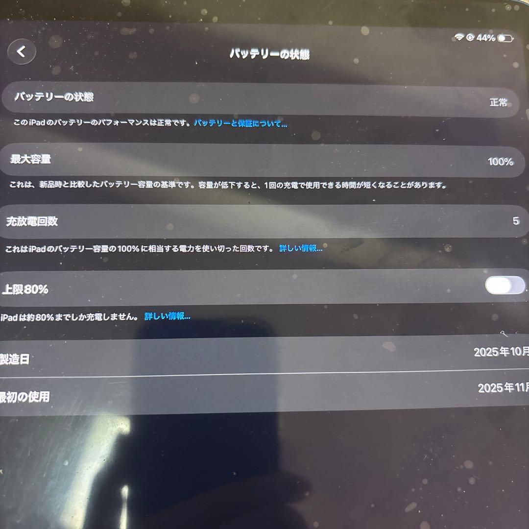 Apple iPad 本体 ブルー　11世代　A16 128 Wi-Fi