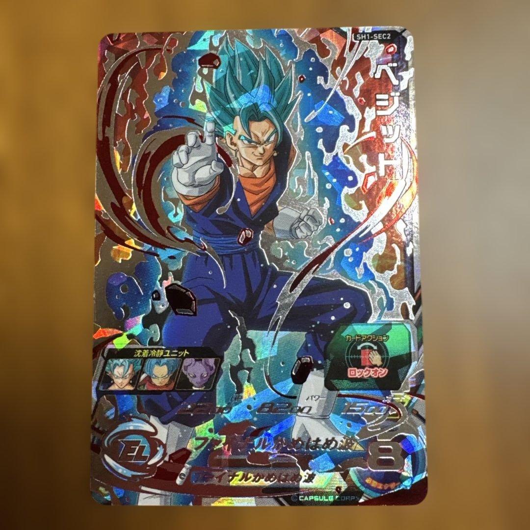 【レア&美品】ドラゴンボールヒーローズSEC UR+本家ヤムチャ　まとめ売り