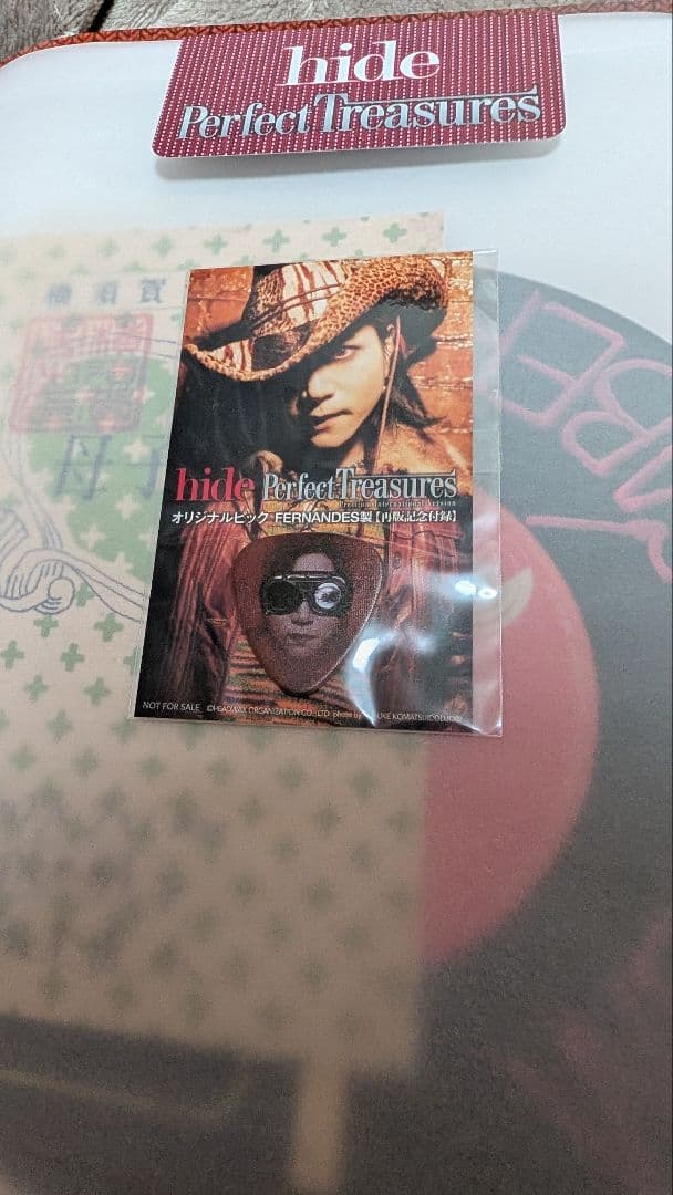 ア*ル様 hide パーフェクトトレジャーズ