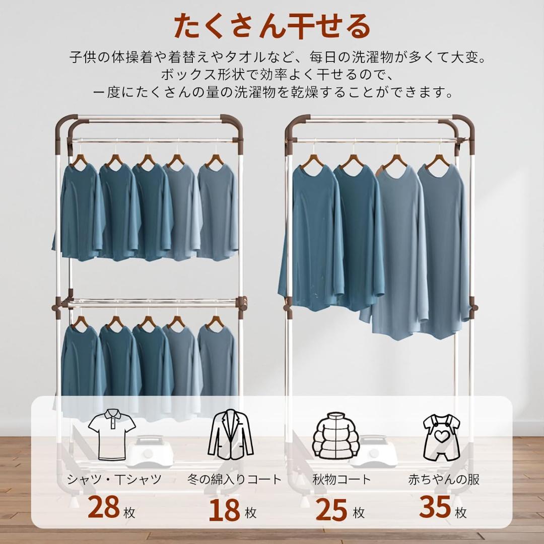 ❤️衣類乾燥機 梅雨対策 生乾き防止 快速乾燥 温風乾燥 高温除菌