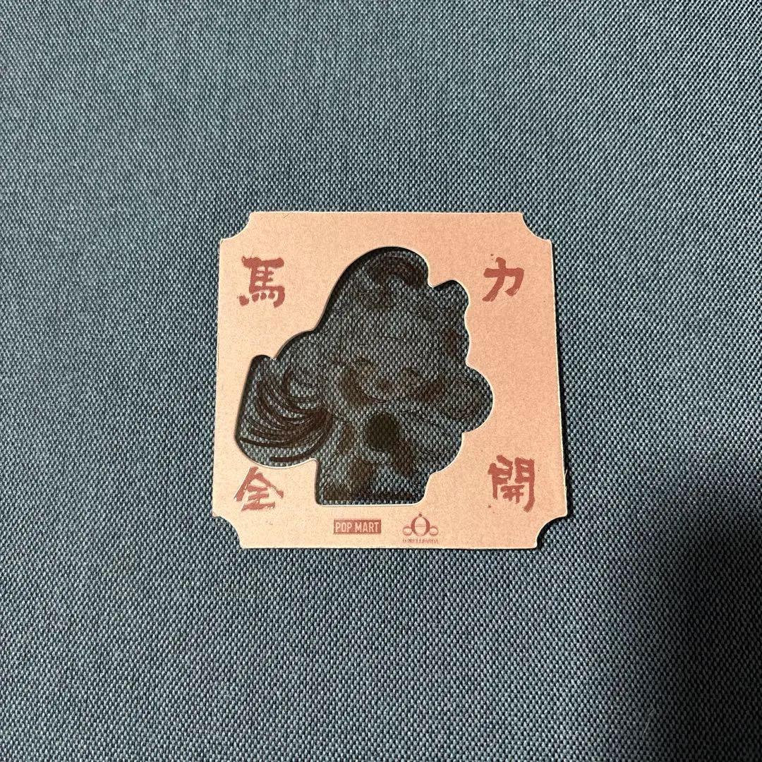 ポップマート HAVE A GOOD RUN 馬力全開 スカルパンダ