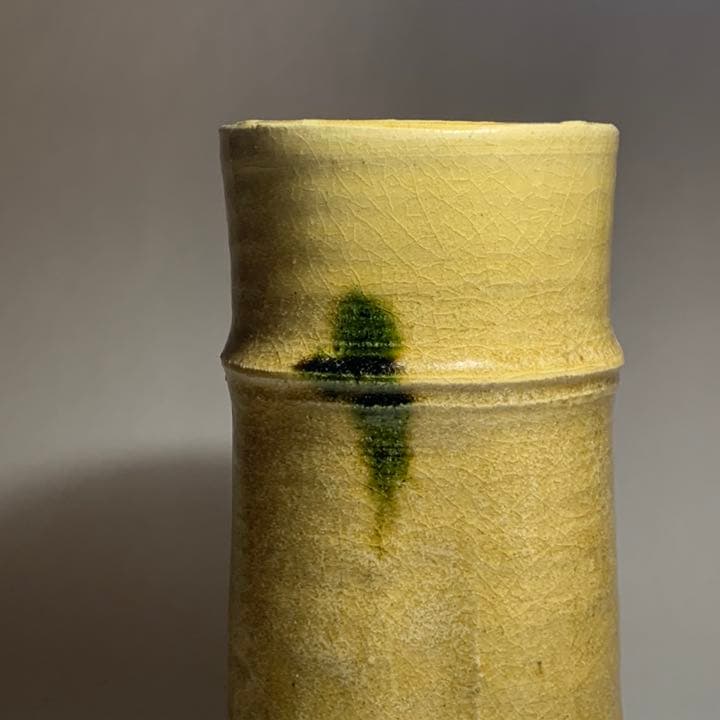◆ 五代 加藤幸兵衛 本人作 黄瀬竹形花瓶 黄瀬戸 四方桟共箱 本物保証◆