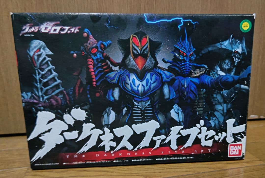 ウルトラゼロファイト ダークネスファイブセット　箱難あり