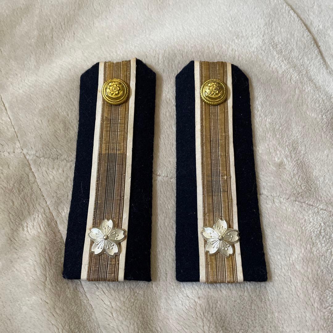 実物 IJN second lieutenant 大日本帝国海軍 主計少尉 肩章