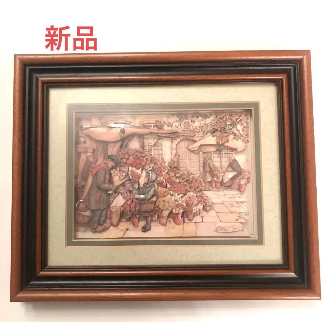 新品イギリス製　デコバージョン　壁絵　ANTON PIECK フラワーマーケット