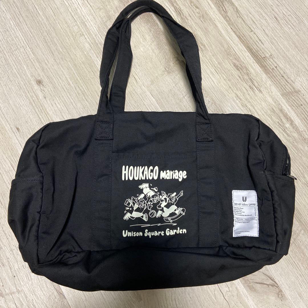 ユニゾン　UNISON SQUARE GARDEN 放課後　バック　グッズ