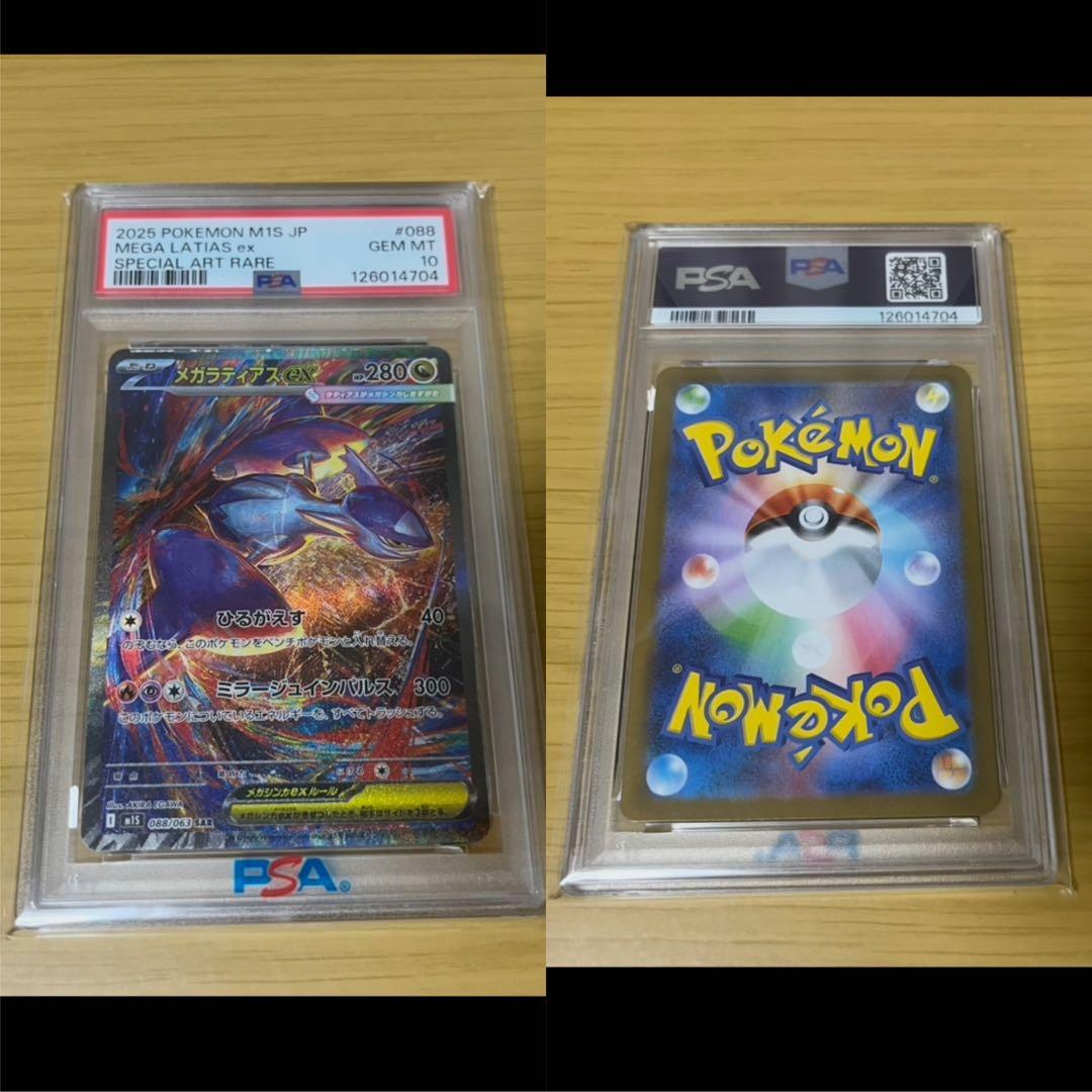 ポケモンカードまとめ売りおまけ付き