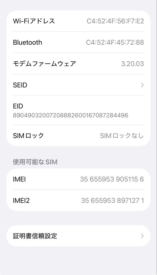 iPhone 15 128GB ブルー ホワイト SIMフリー 箱付き 本体