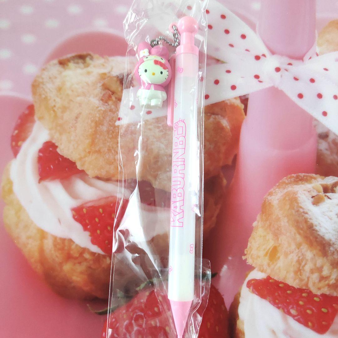 マイメロ　かぶりんぼ　シャープペン　サンリオ