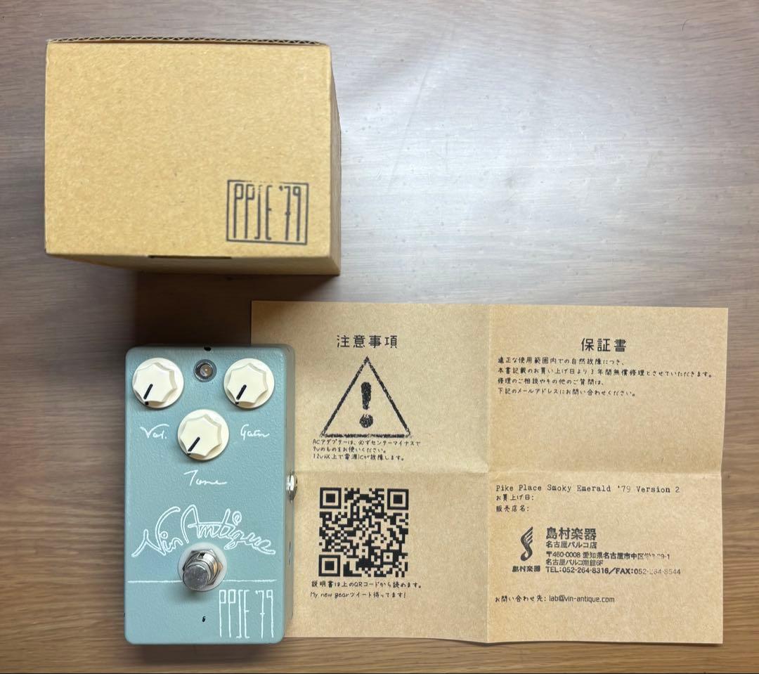 【万能TS系】Vin Antique PPSE '79【箱・保証書付き】