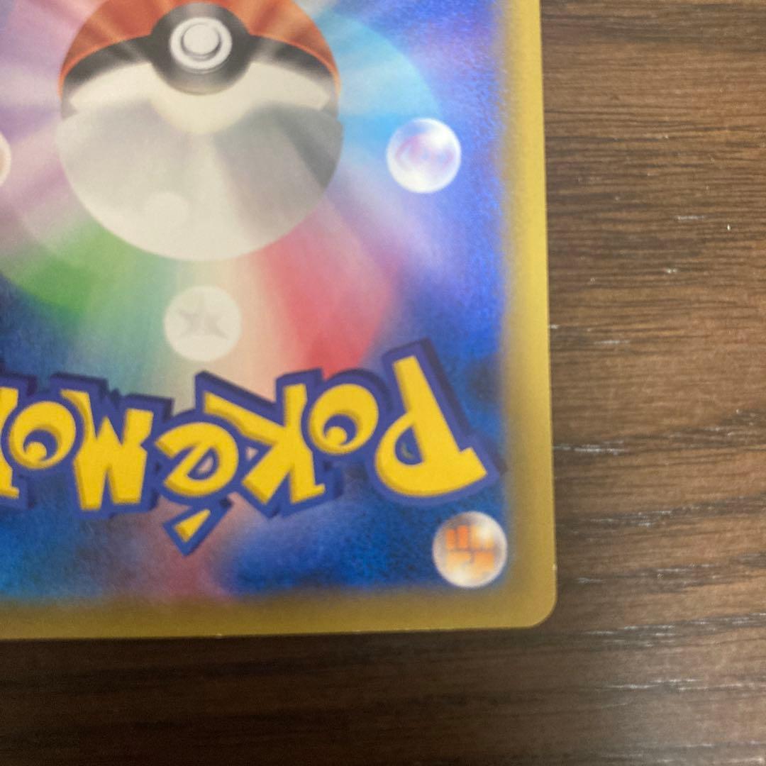 ぺぇ　ゲンガー＆ミミッキュGX sa