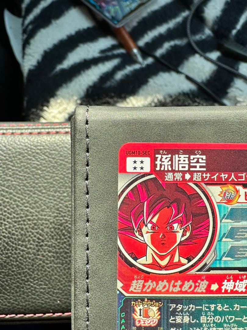 スーパードラゴンボールヒーローズ UGM10-SEC 孫悟空