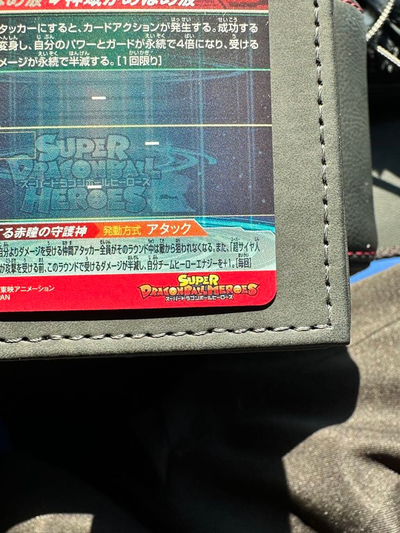 スーパードラゴンボールヒーローズ UGM10-SEC 孫悟空