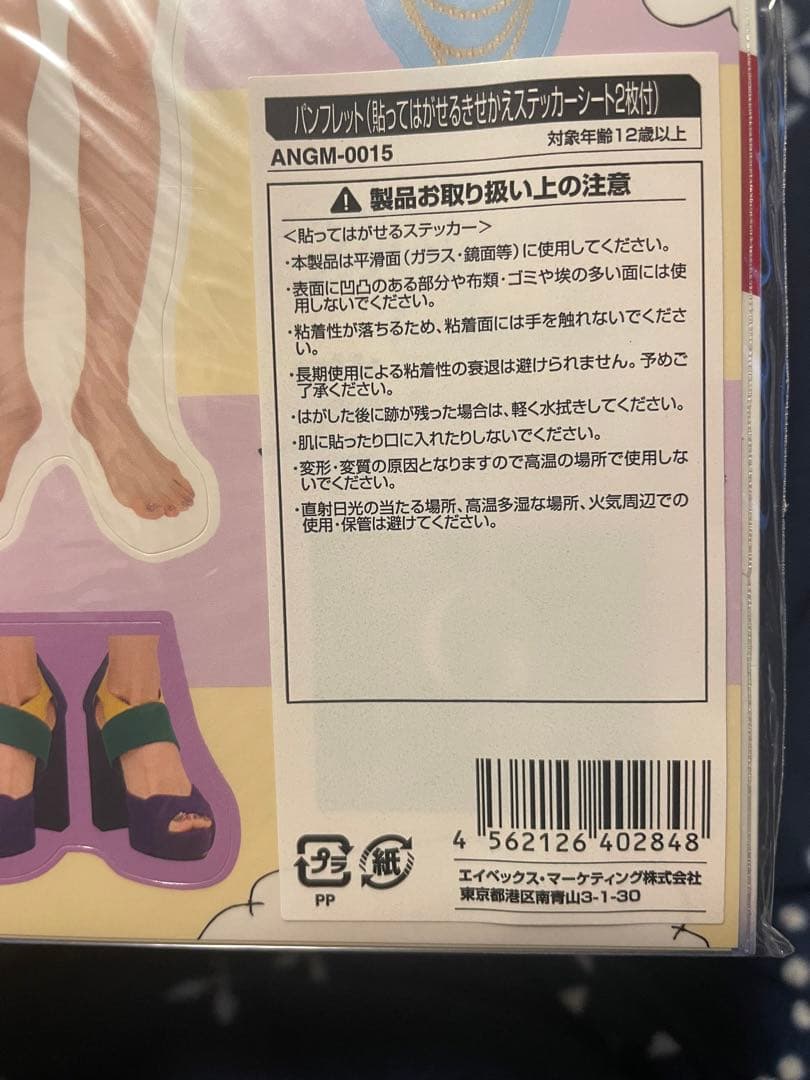 後藤真希　ラストライブDVD サイン入り(レア)＋パンフレット