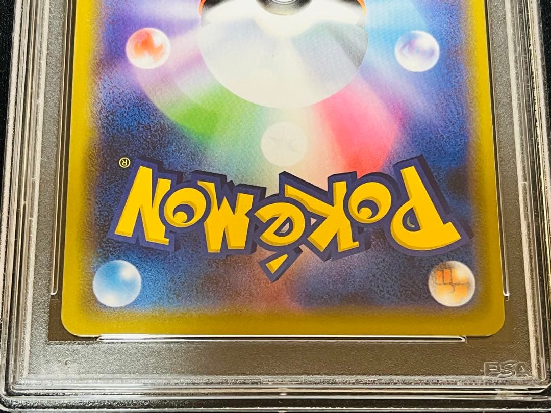 ポケモンカード　ヤドン&コダックGX RR SM11 ミラクルツイン PSA10