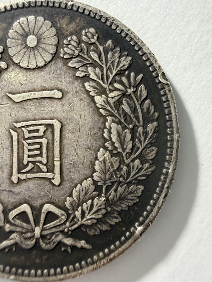 本物保証　一円銀貨　大正三年　一圓銀貨　古銭 アンティーク　円銀