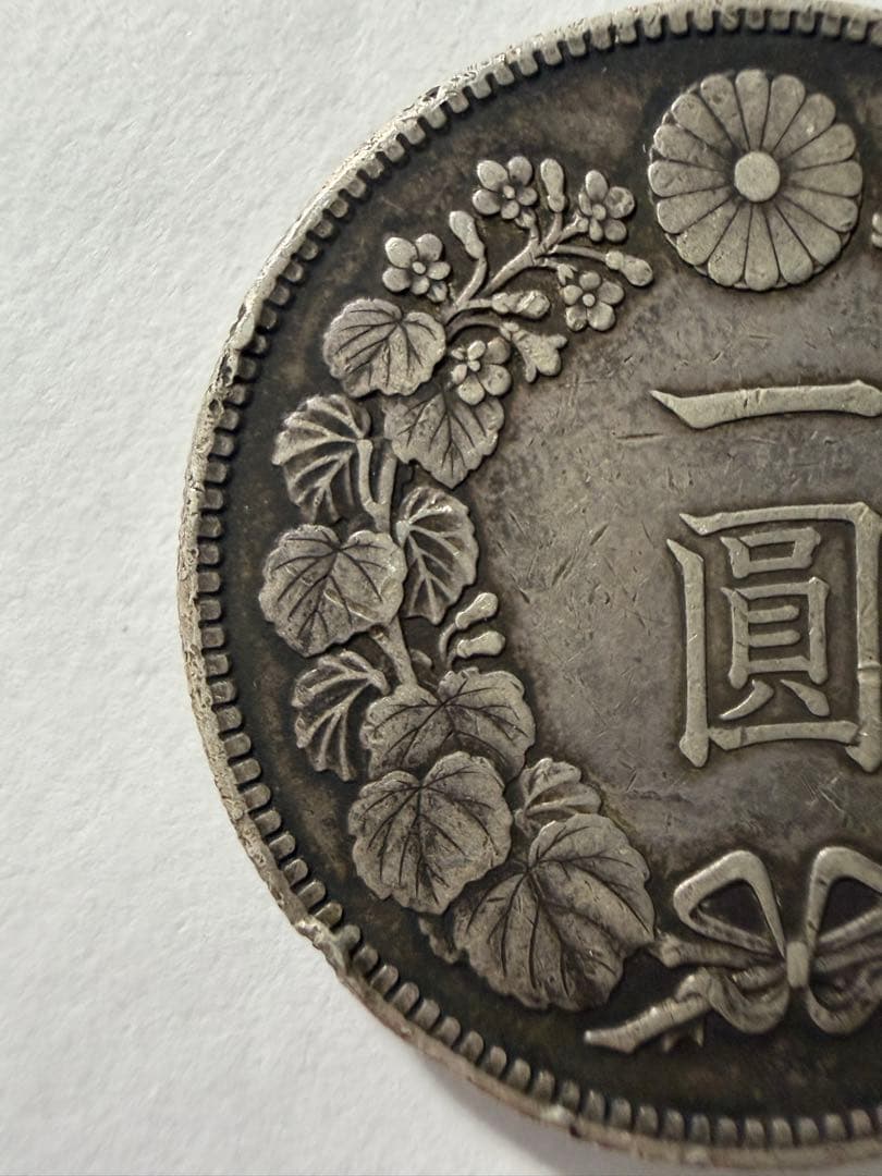 本物保証　一円銀貨　大正三年　一圓銀貨　古銭 アンティーク　円銀