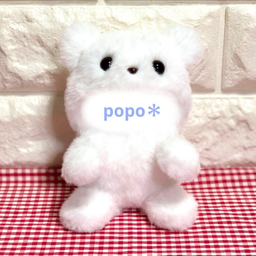 【＊ゆめ＊様】 しろくまさん ＆ ペンギンさん 着ぐるみコスチューム ぬい服