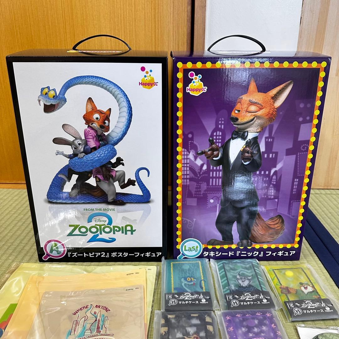 ズートピア2 Happyくじ　A賞　H賞　I賞　J賞　K賞　ラストワン賞　セット