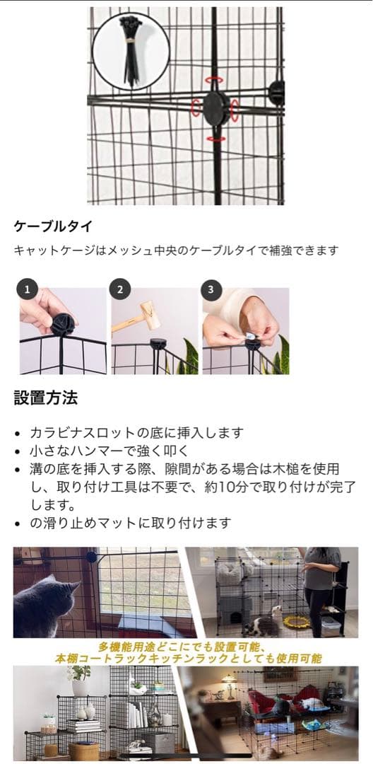 限定値下げ！猫 犬 大型ペットゲージ 本棚 キッチンラック等にも使えます