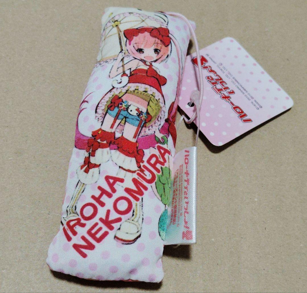 ハローキティといっしょ! 猫村いろは 他 計8点 ミニクッション ストラップ