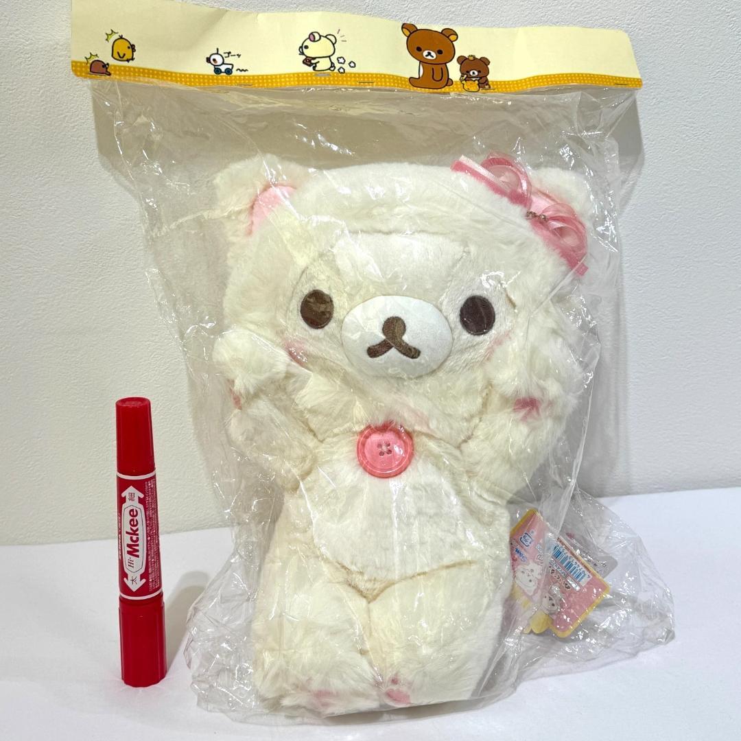 外袋 タグ付き 鏡の中のコリラックマ　ぬいぐるみ M リラックマ