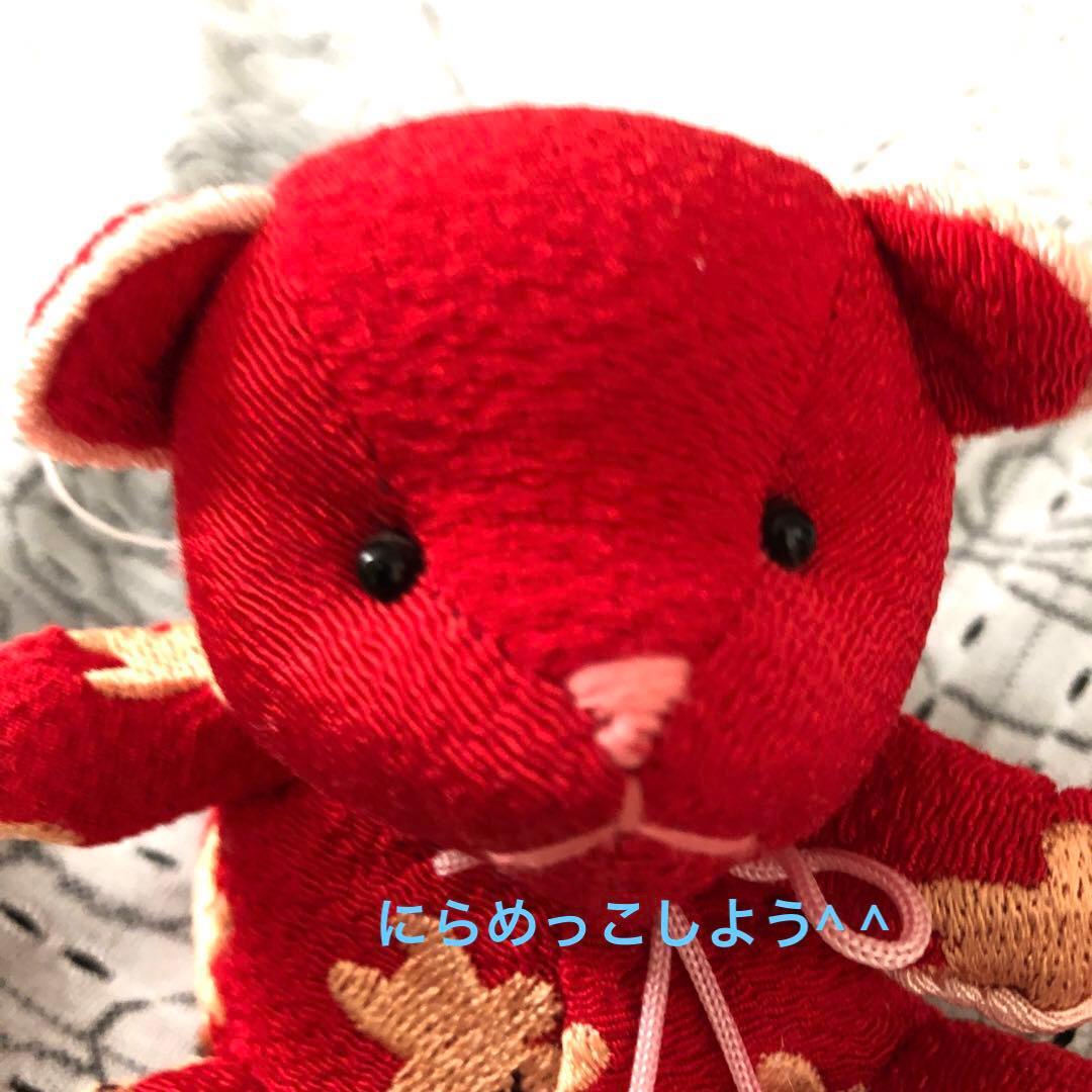 くま ぬいぐるみ　トークルーム