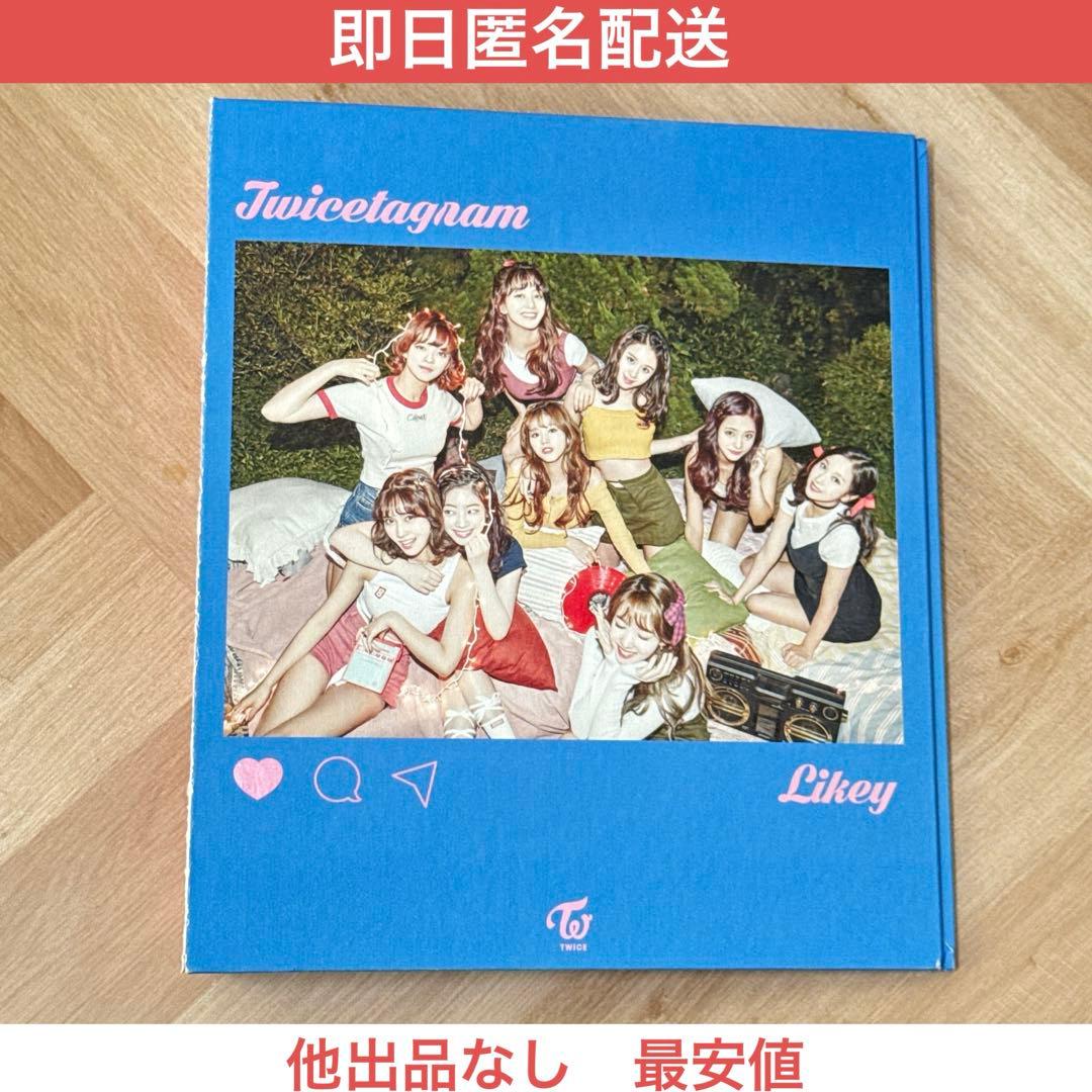 twice likey ライキー　バインダー　カードホルダー　トレカ　9ポケット