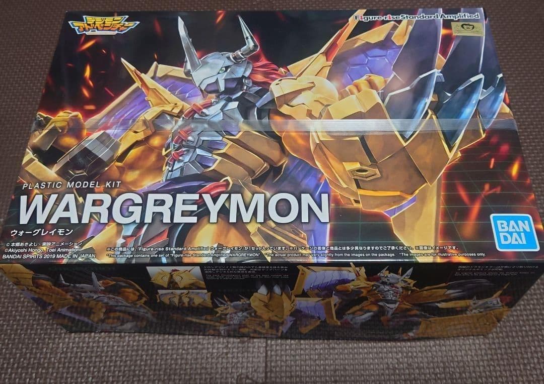 Figure-riseStandard Amplifiedウォーグレイモンセット