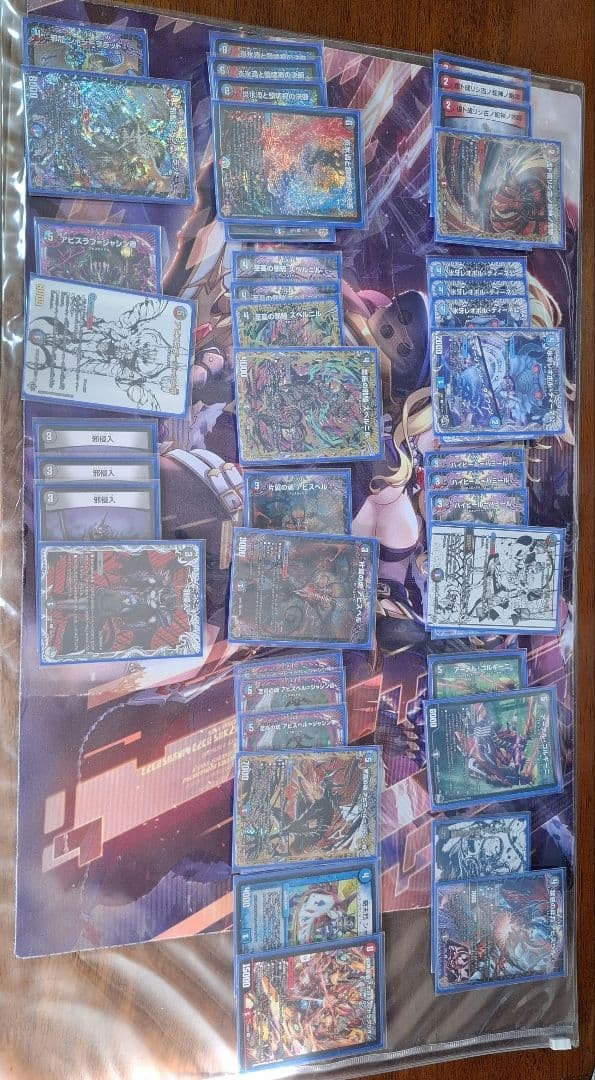 クローシスアビスデッキ（一部シクアリ）