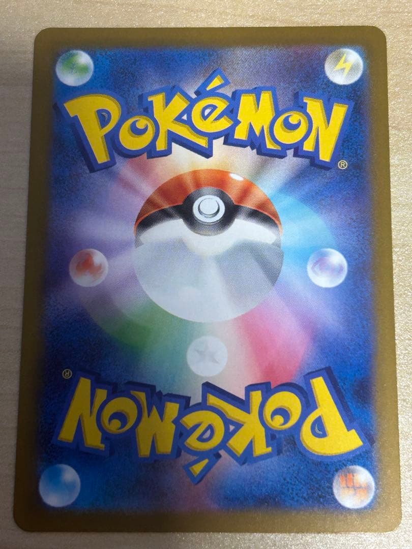 ポケモンカード【MEGAドリーム】メガゲンガーex sar