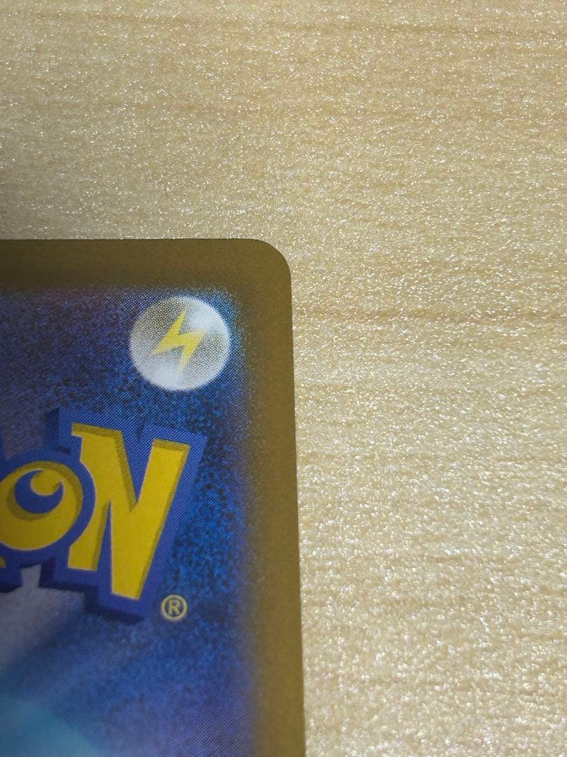 ポケモンカード【MEGAドリーム】メガゲンガーex sar