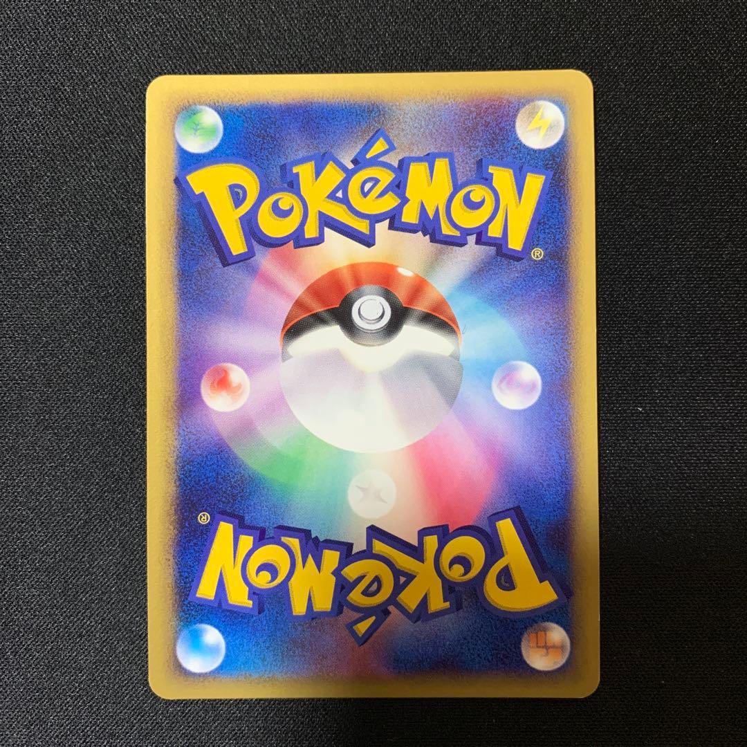 ゲンガー ポケモンカード Lv.46 HP120