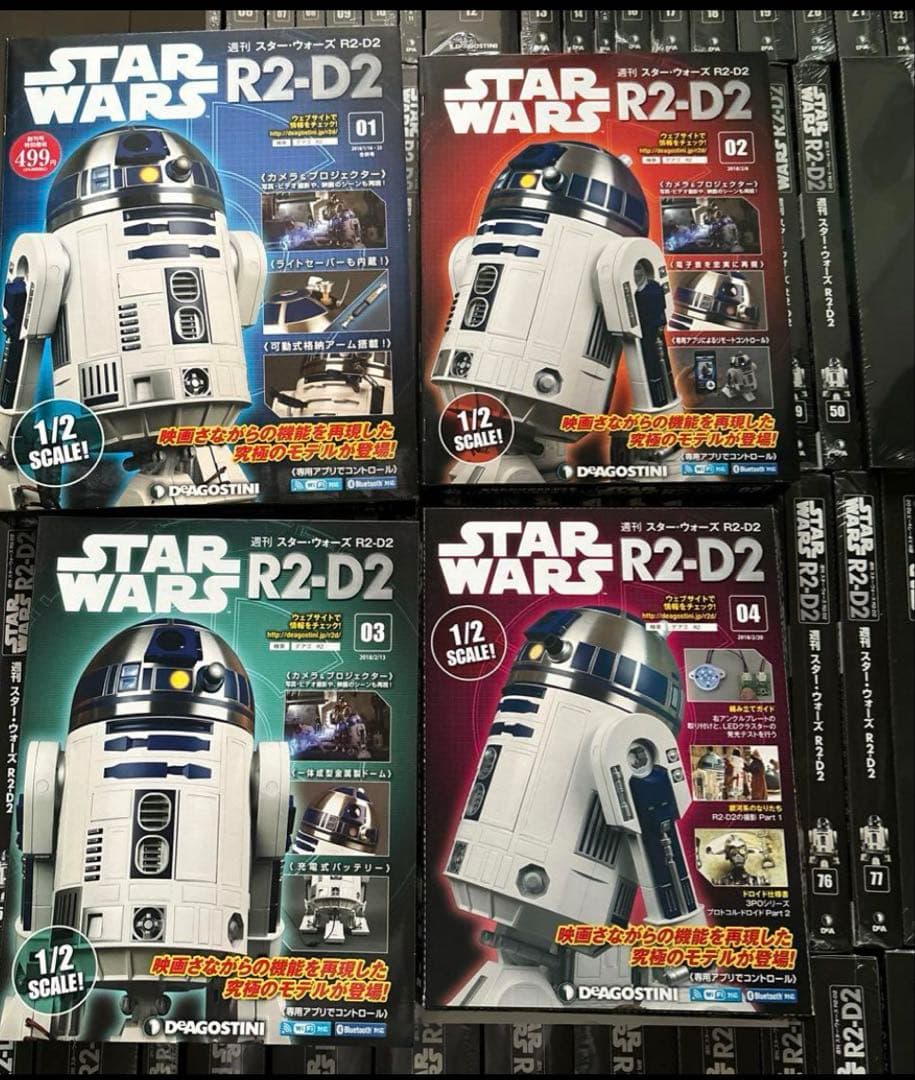 デアゴスティーニ　スターウォーズ　R2-D2 1〜100 ＋専用バインダー付き