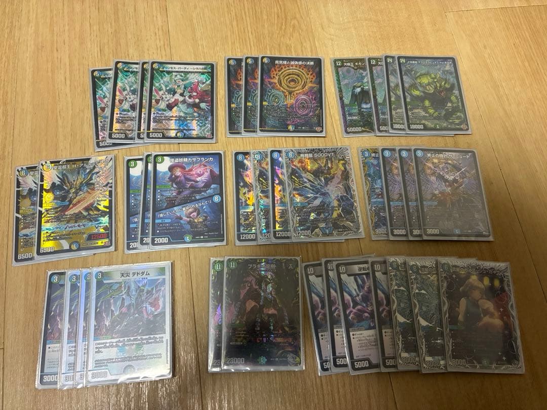 パ*ダ様 デュエルマスターズ引退品