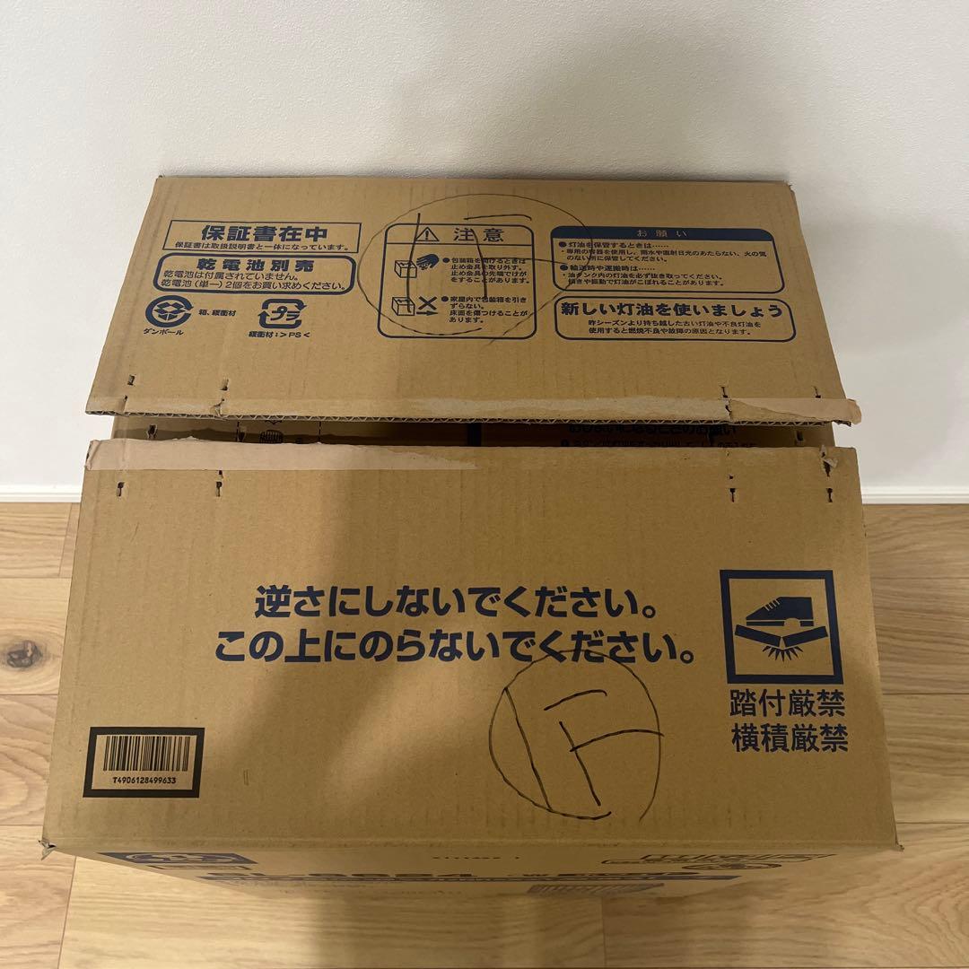 2024年式　コロナ　SL6624 石油ストーブ　白　ホワイト