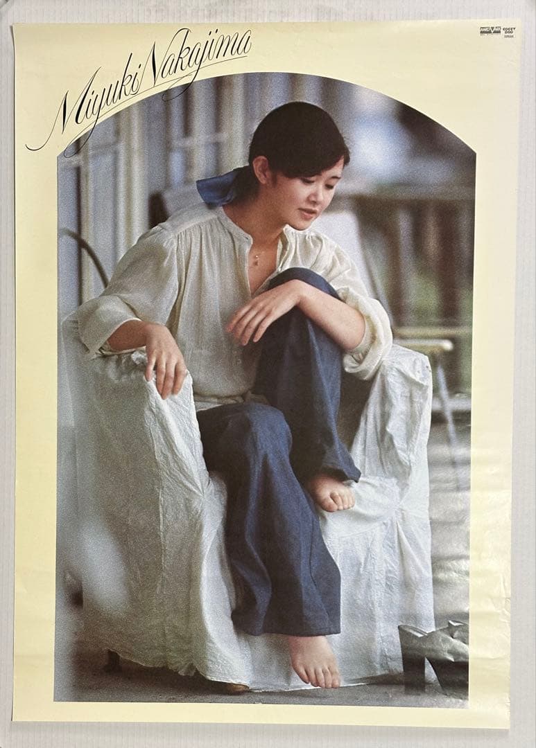 新品未使用品　中島みゆき　LPあ・り・が・と・う　予約購入特典ポスター