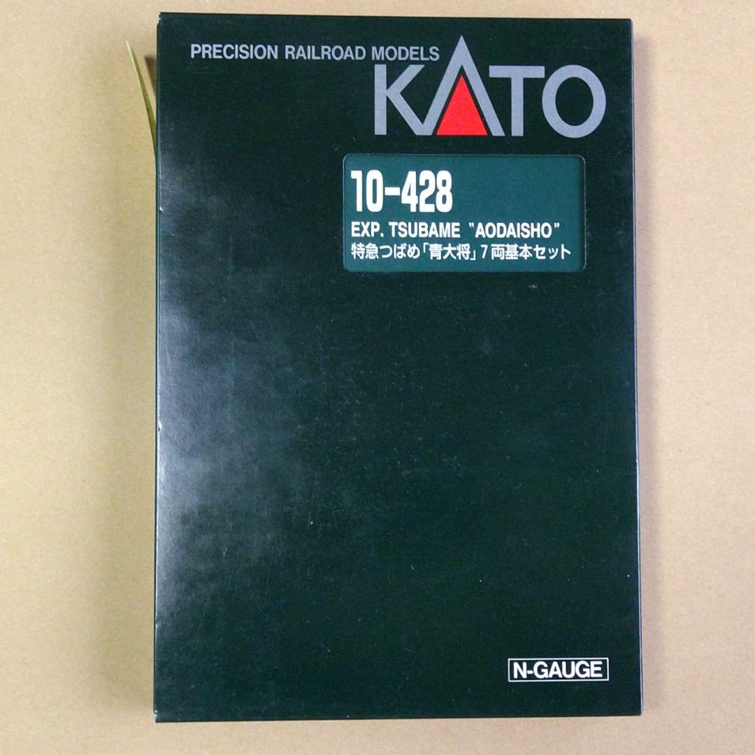 【休日値下げ】新品未使用KATO青大将 EF58　つばめ7両基本セットのセット
