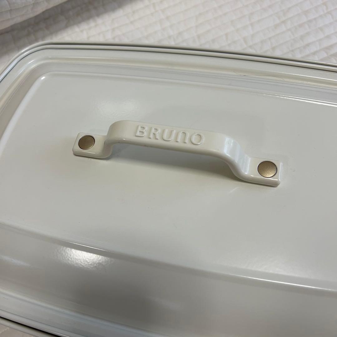 BRUNO ホットプレート グランデ 白