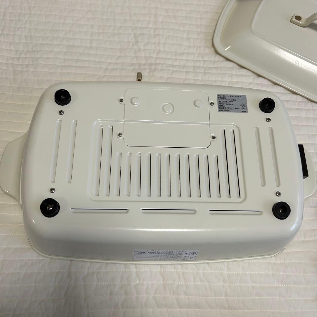 BRUNO ホットプレート グランデ 白