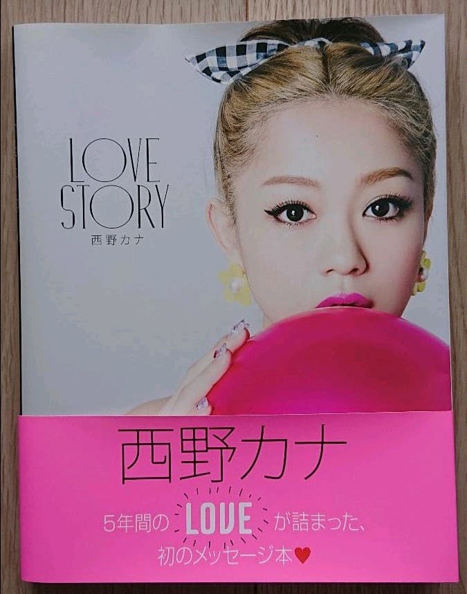 西野カナ　写真集　グッズセット