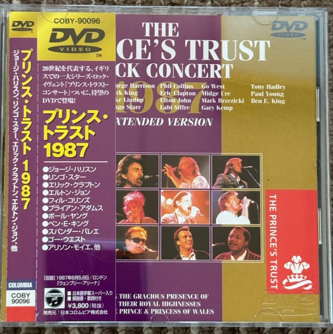 超貴重　クラプトン出演DVD5本、プリンス・トラスト他コンサート、レアCD付き