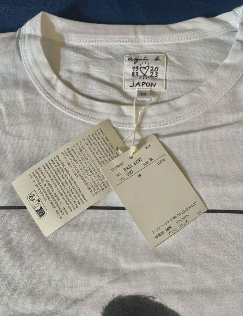 アニエスベー　ボブマーリー Bob Marley 藤原ヒロシ　レア✴︎