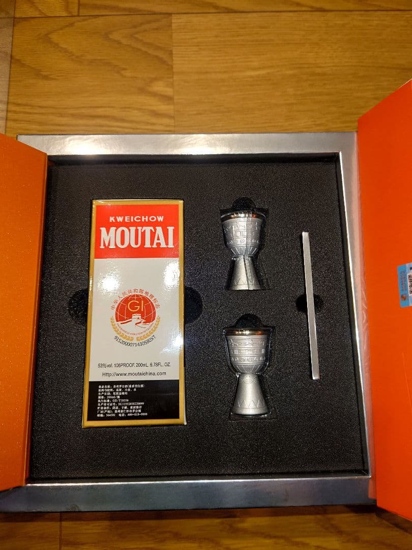 貴州茅台酒 マオタイ酒 恵群貴礼 銀杯2個