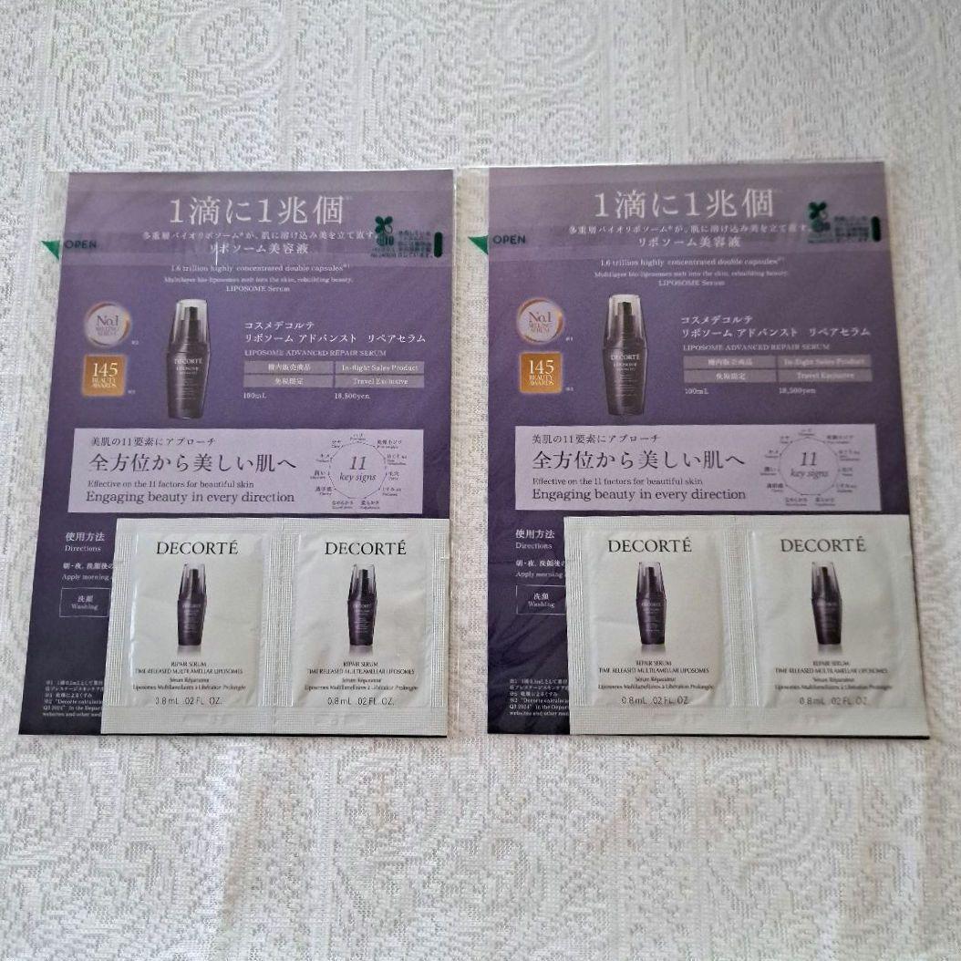 JALファーストクラスパジャマRED L ヘラルボニーアメニティ