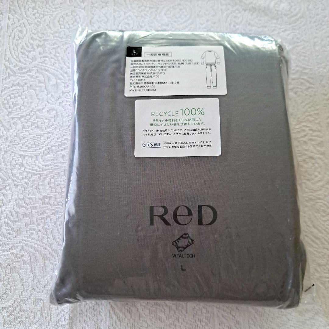 JALファーストクラスパジャマRED L ヘラルボニーアメニティ