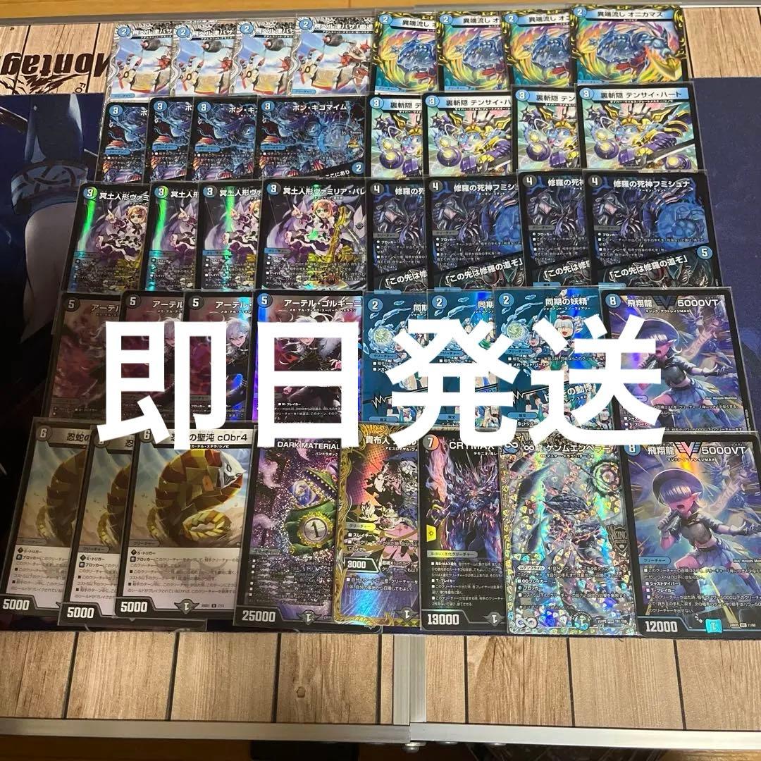 【即日発送】青黒complex 青黒コンプレックスデッキ　スリーブ付属