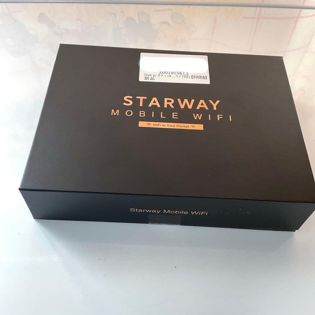 新品 100GB 365日間 ポケットモバイルWiFiモバイルルーター